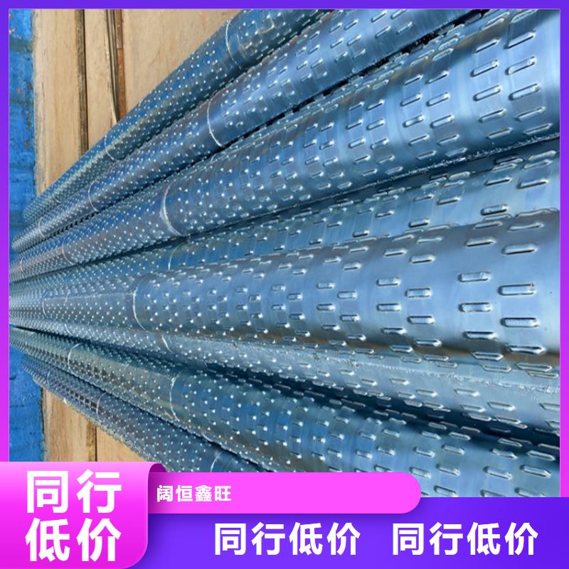 水利降水滤水管滤水管批发零售