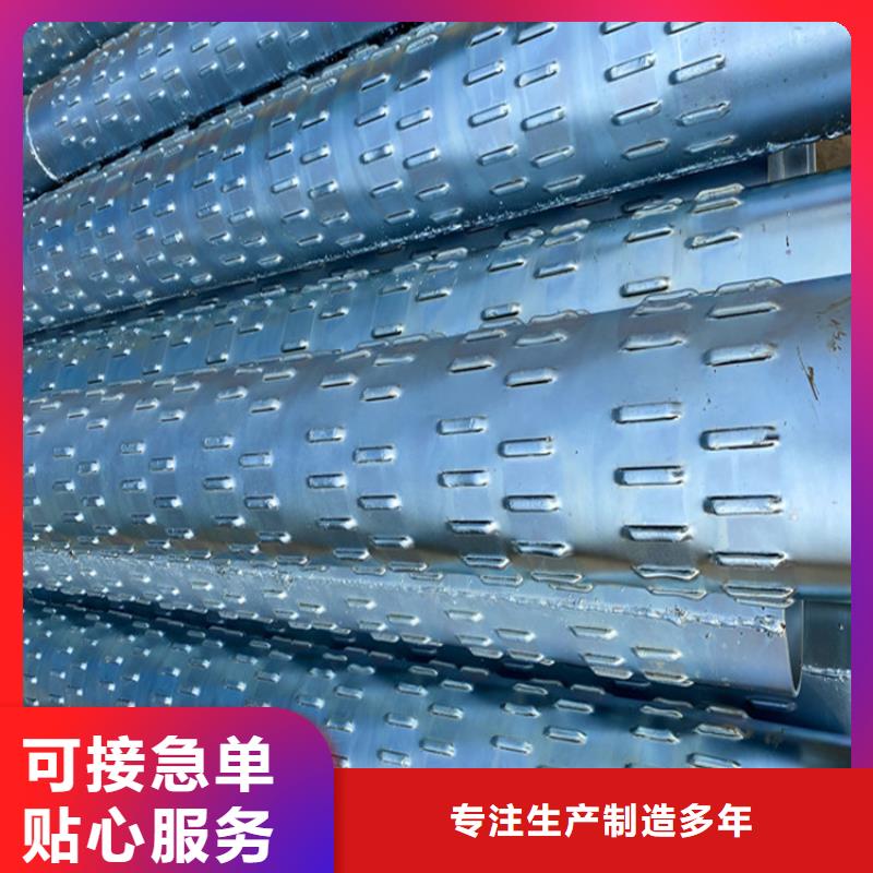 426mm桥式滤水管滤水管来电咨询