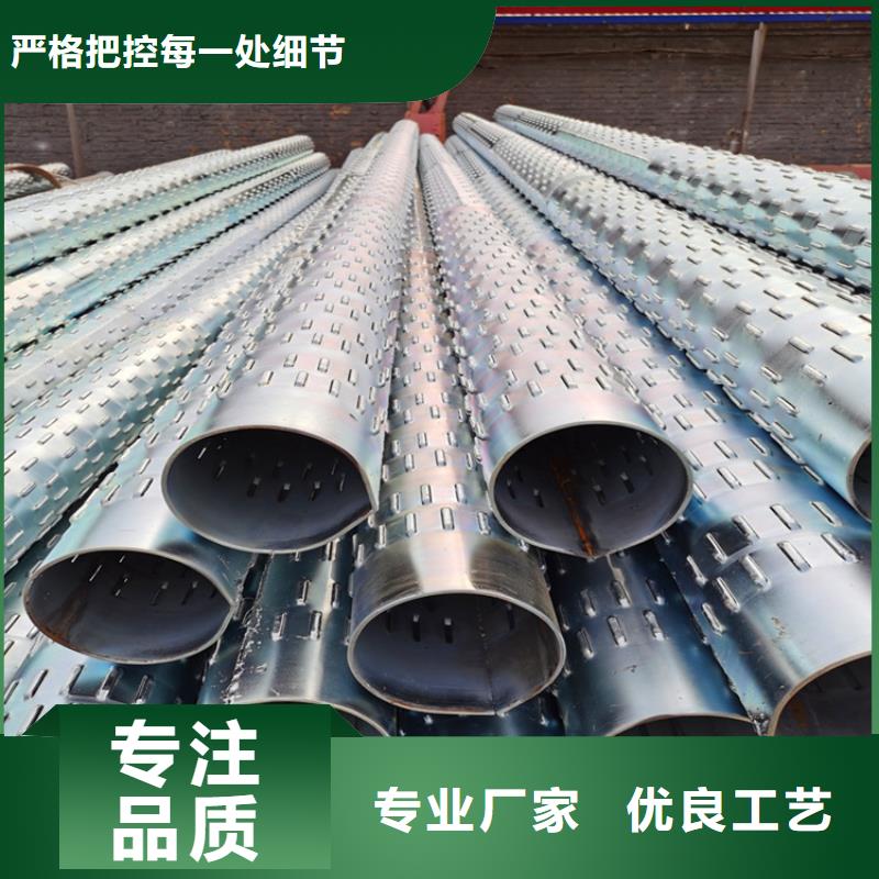 377mm桥式滤水管滤水管货源充足