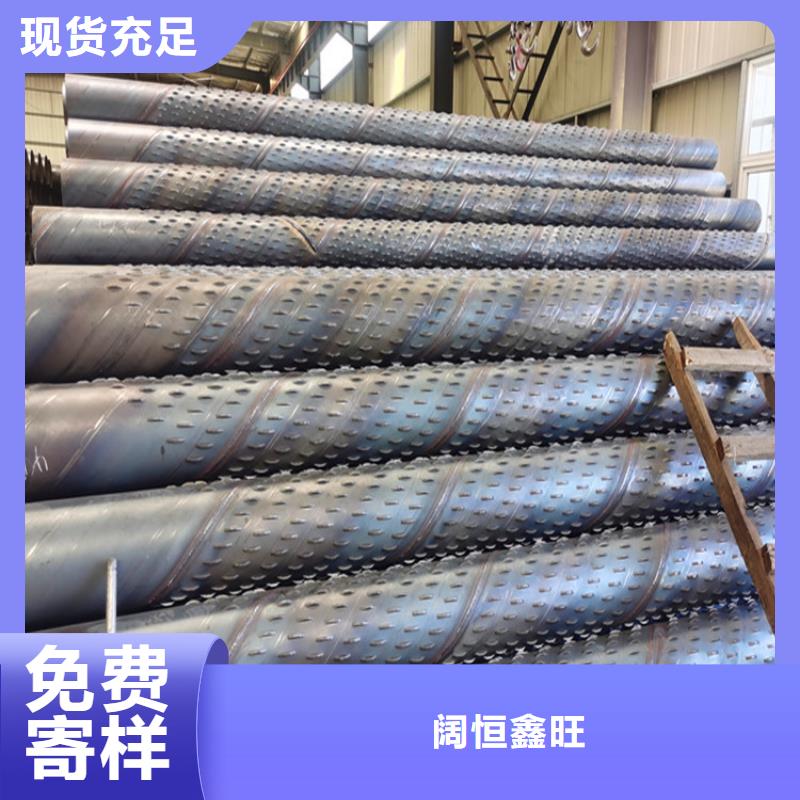 426mm桥式滤水管滤水管来电咨询