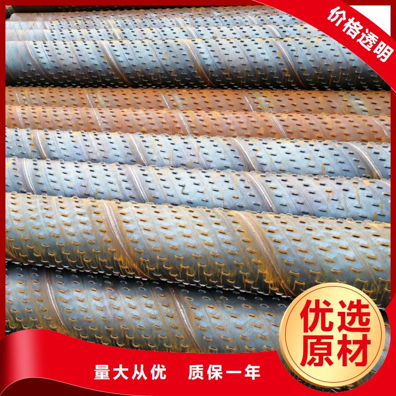 直缝式滤水管滤水管质量放心