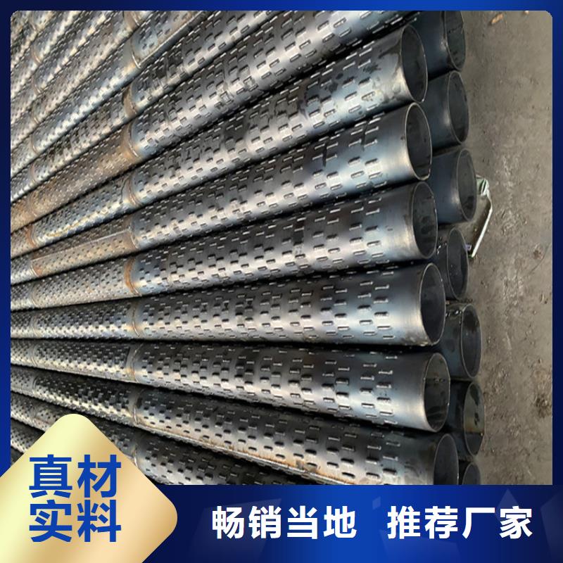 水利降水滤水管滤水管质量放心