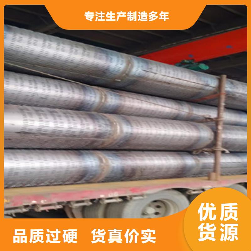 426mm桥式滤水管滤水管来电咨询