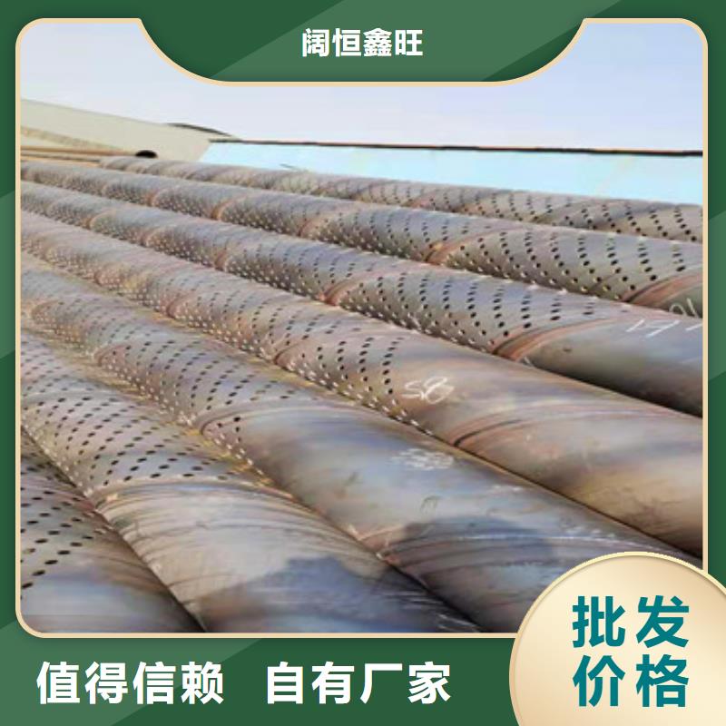 500mm桥式滤水管滤水管按需定制