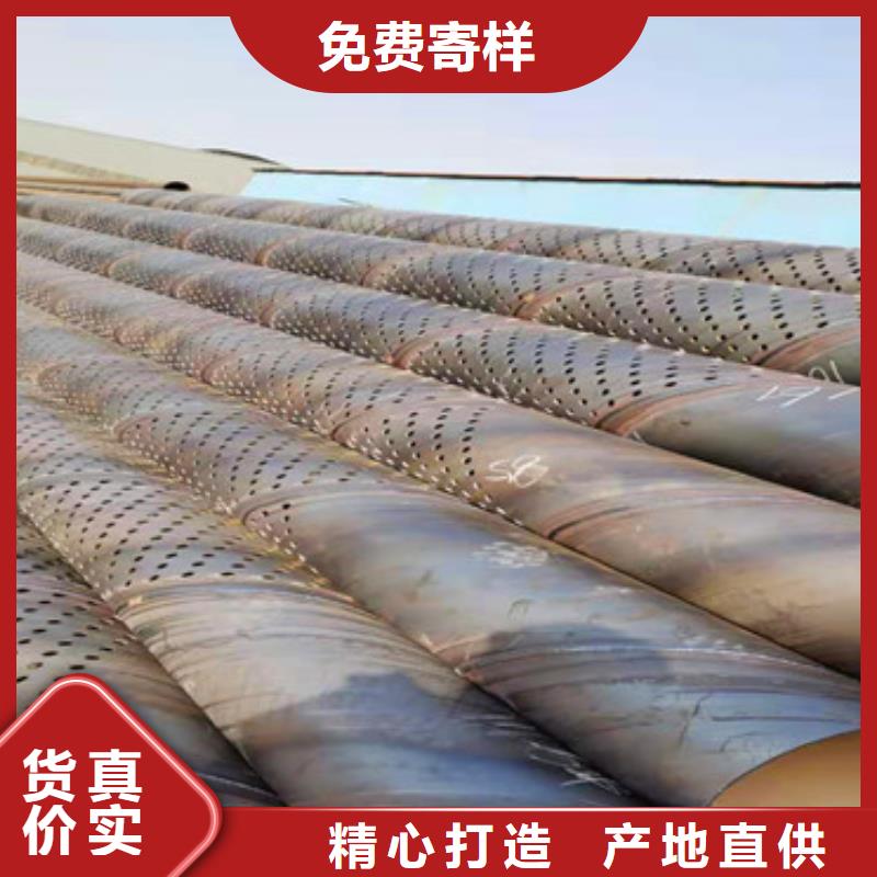 直缝式滤水管滤水管货源充足