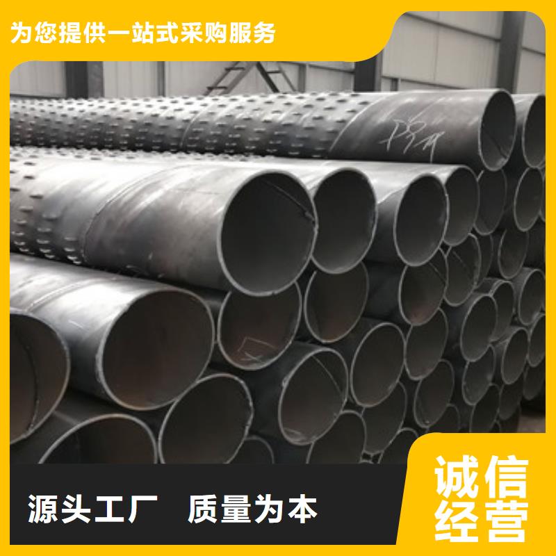 800mm桥式滤水管滤水管来电咨询