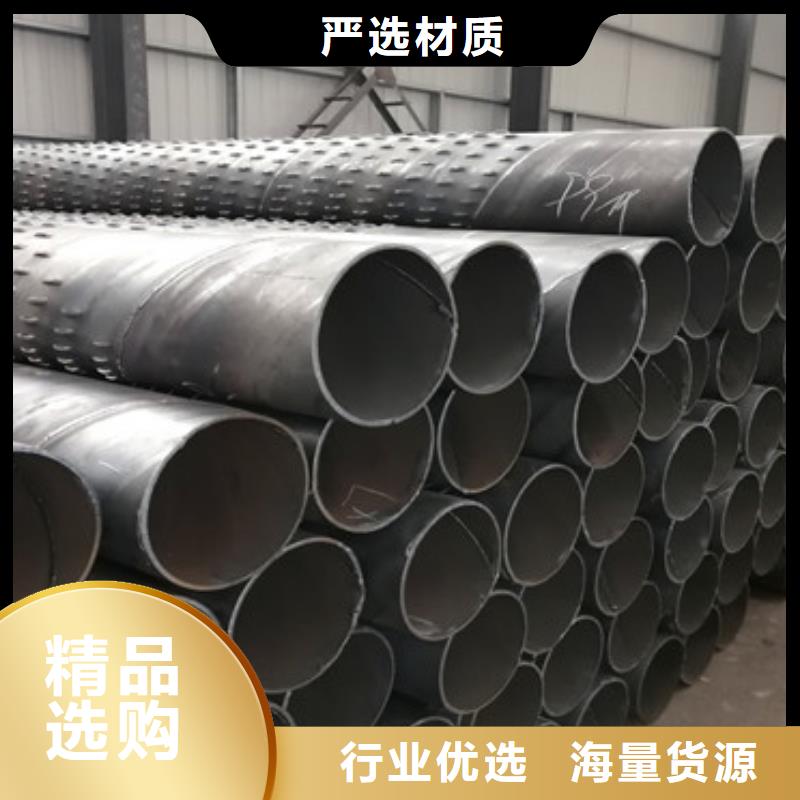 钢制滤水管滤水管工厂直销