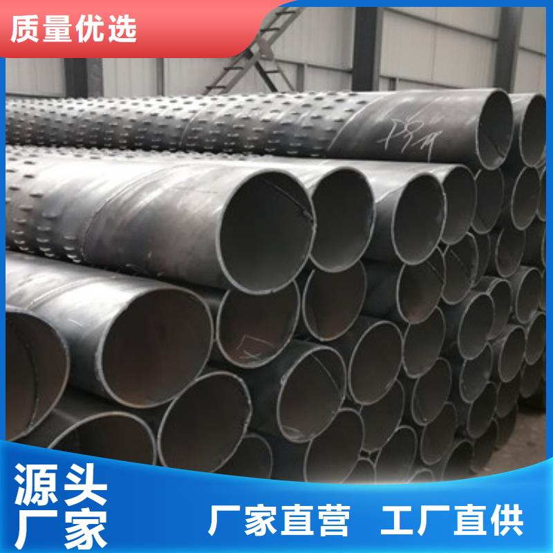 水利降水滤水管滤水管质量放心