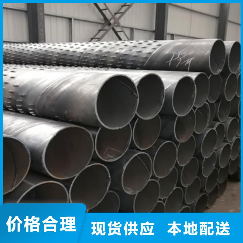 500mm桥式滤水管滤水管按需定制