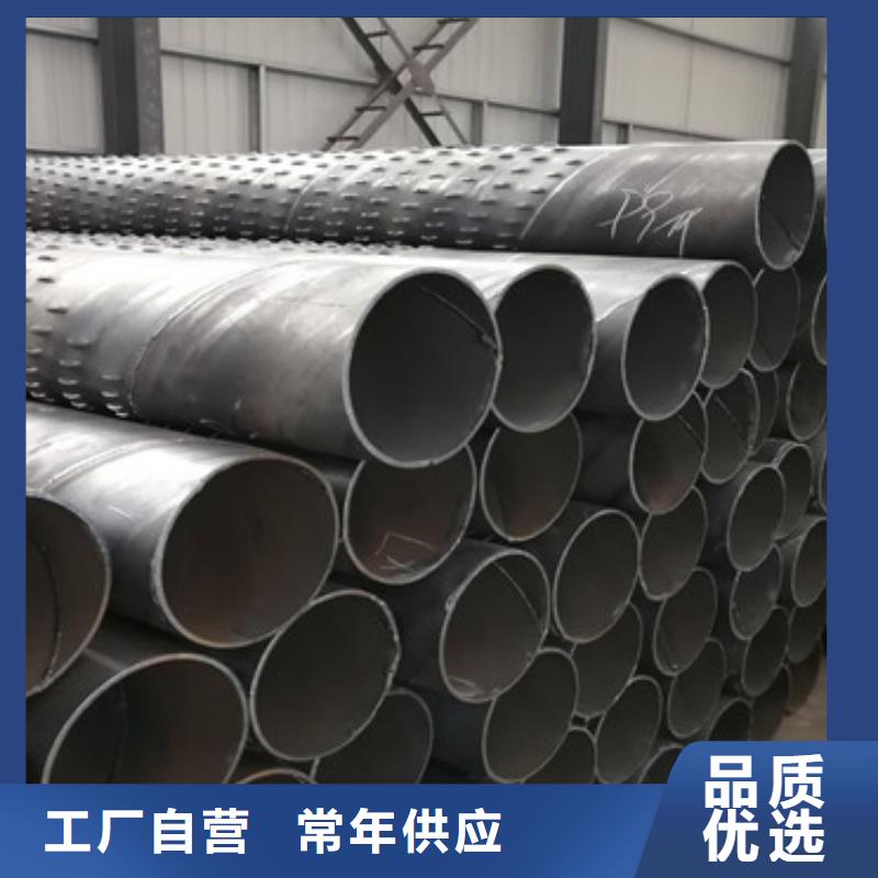 426mm桥式滤水管滤水管货源充足