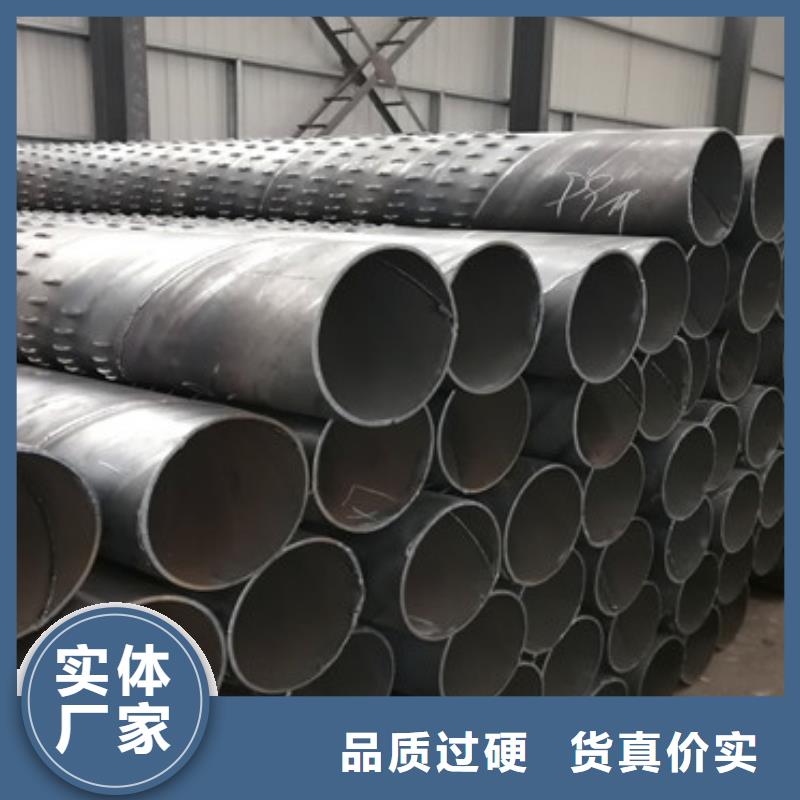 儋州市180*5桥式滤水管滤水管品质保障