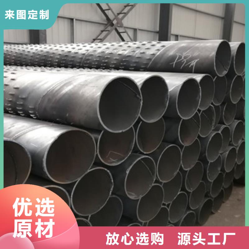 500mm桥式滤水管滤水管工厂直销