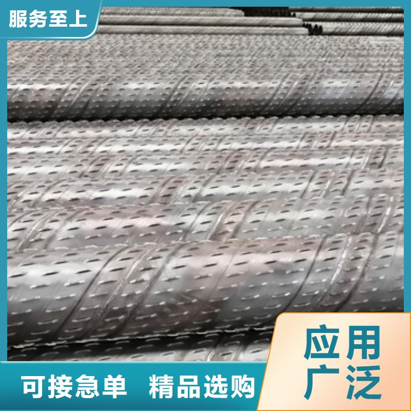 600mm桥式滤水管滤水管厂家