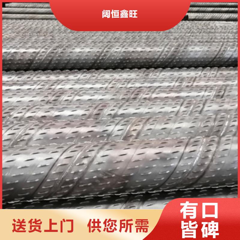 儋州市180*5桥式滤水管滤水管品质保障