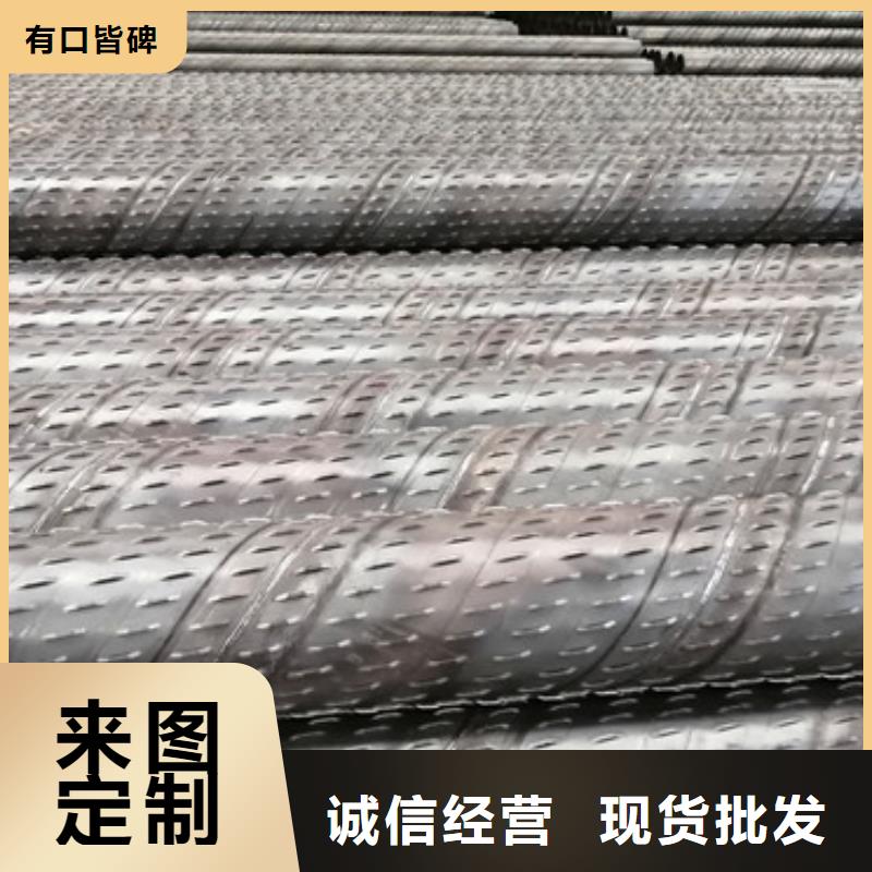 直缝式滤水管滤水管质量放心