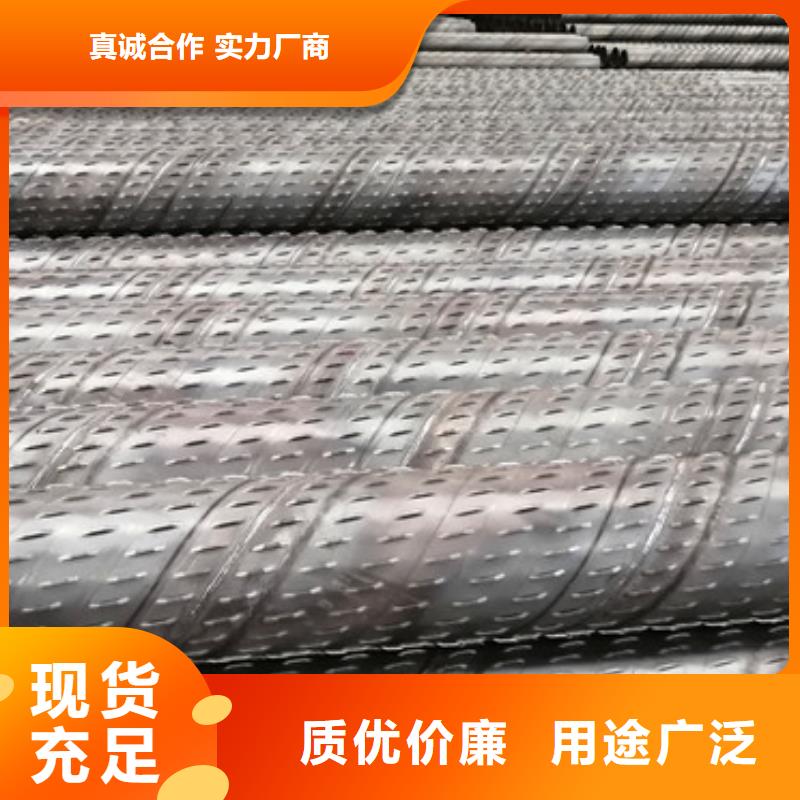 钢制滤水管滤水管工厂直销