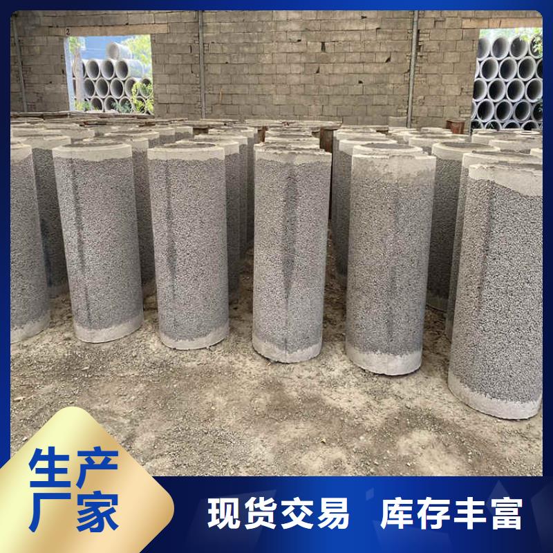 380mm无砂水泥管无砂管库存充足