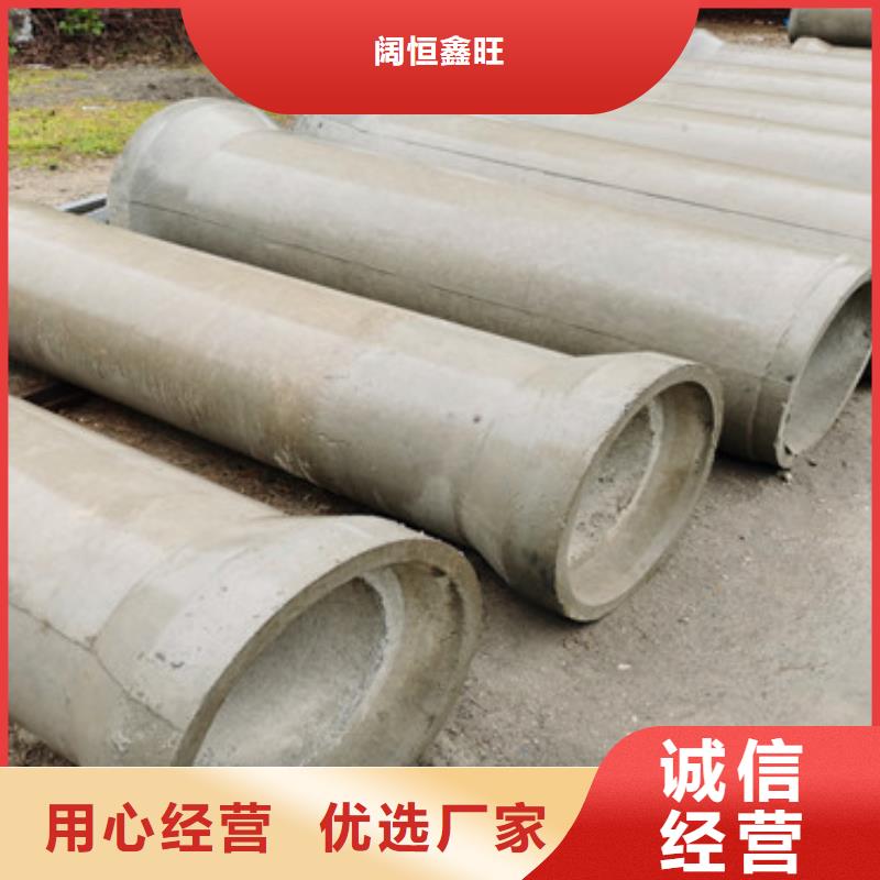 平口无砂水泥管无砂管定制价格