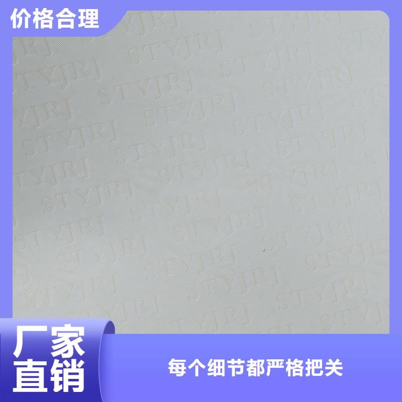 检测报告防伪水印纸防复印纸甄选好厂家