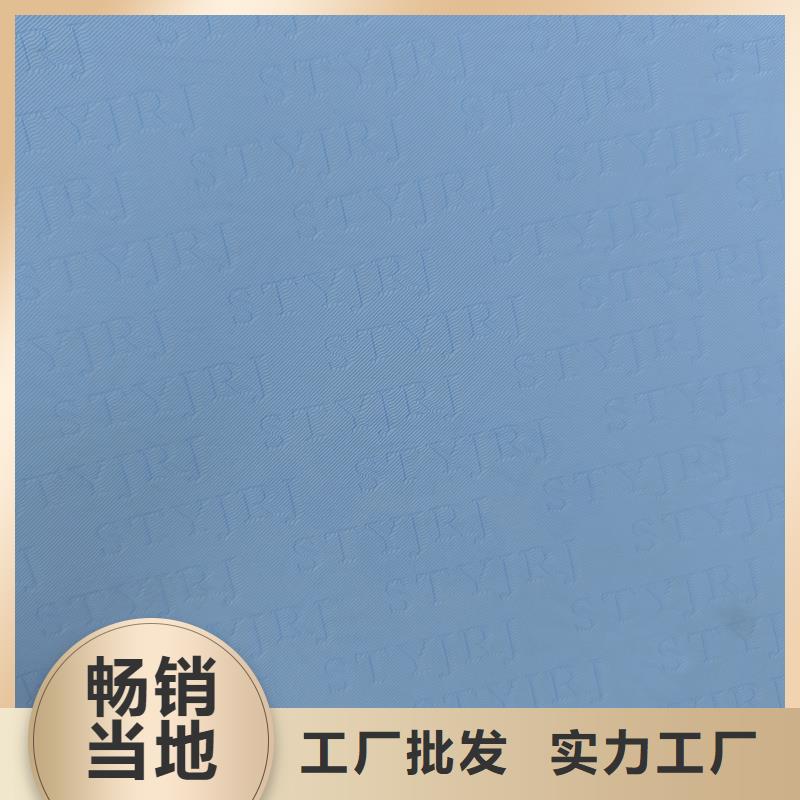 检测报告防伪水印纸防复印纸甄选好厂家