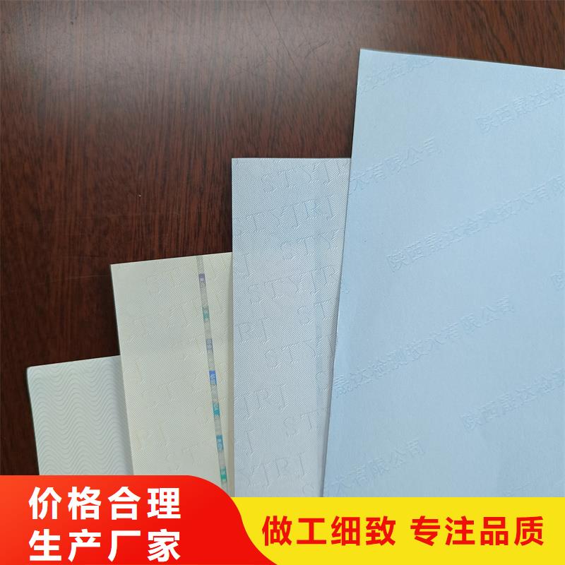 检测报告防伪水印纸防复印纸厂家直销