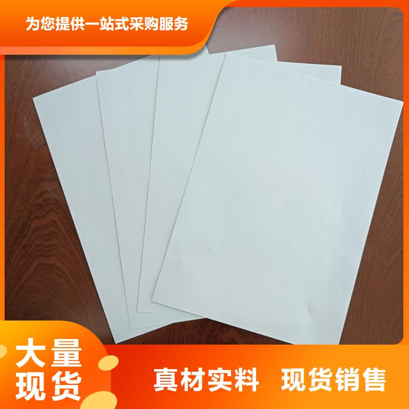 检测报告防伪水印纸防复印纸厂家直销