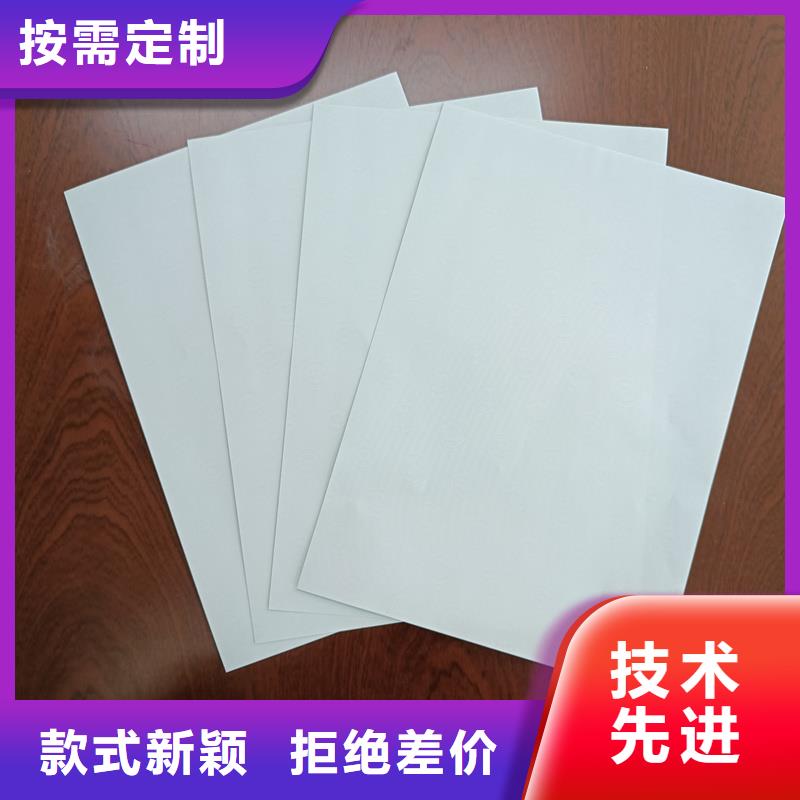 检测报告防伪水印纸防复印纸甄选好厂家