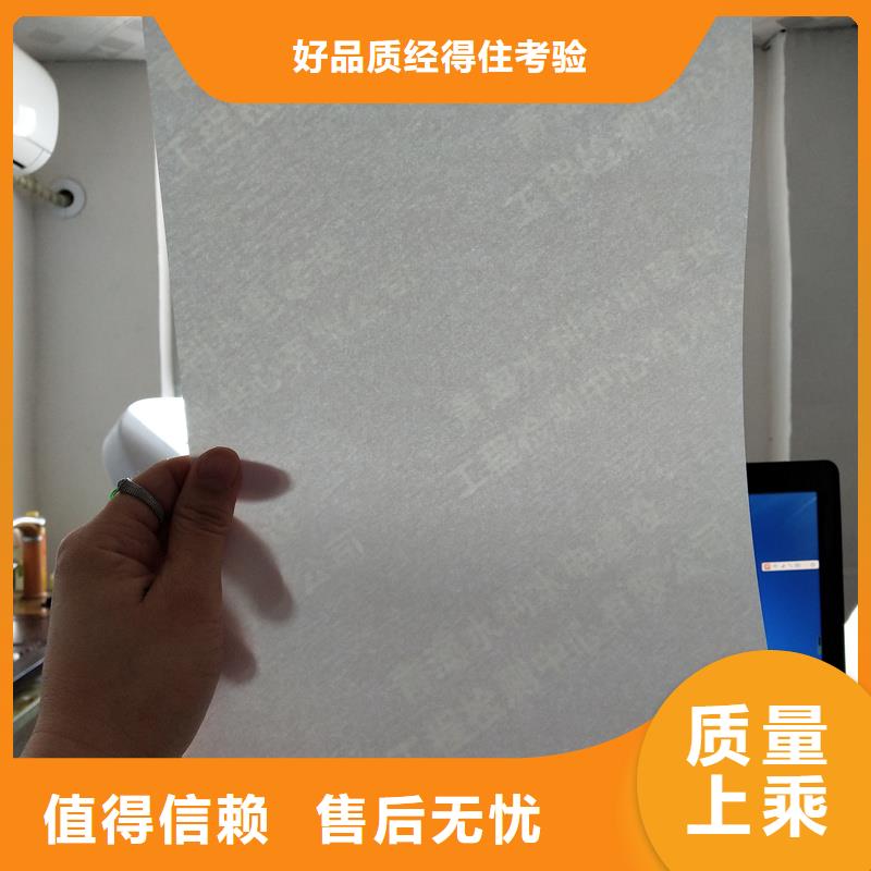 检测报告防伪水印纸防复印纸厂家直销
