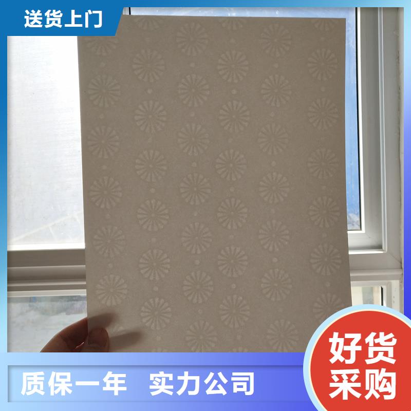 检测报告防伪水印纸防复印纸甄选好厂家