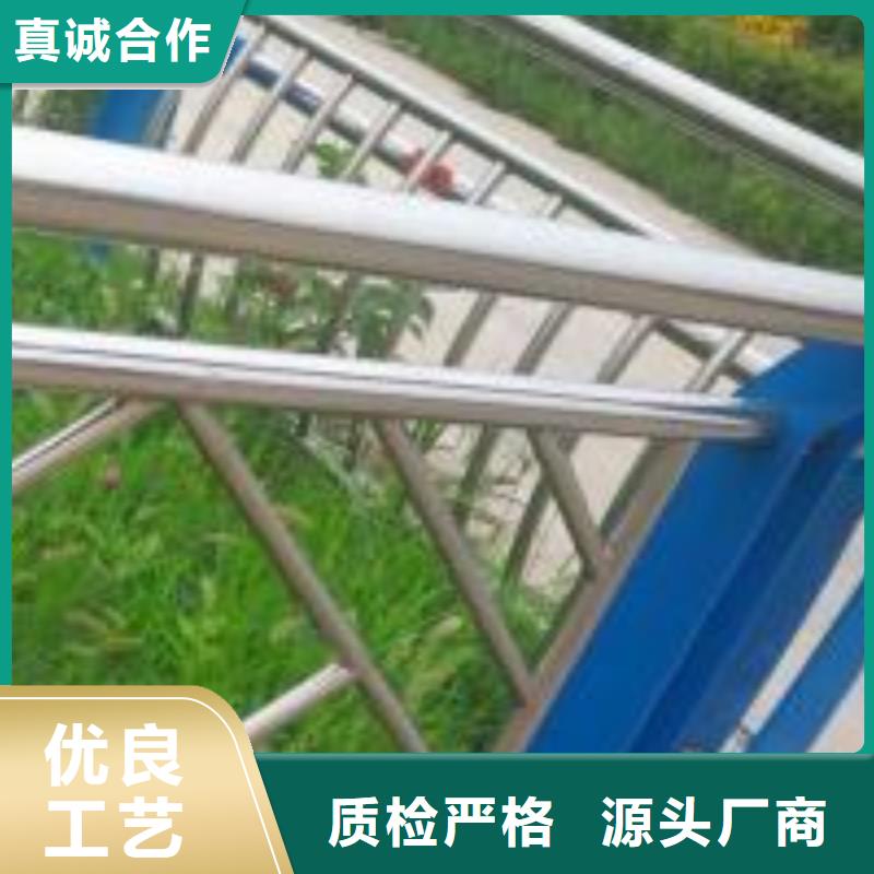 防撞护栏304不锈钢复合管专业按需定制