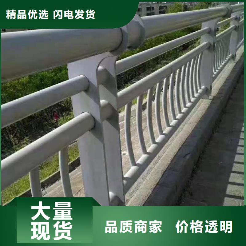 防撞护栏304不锈钢复合管专业按需定制