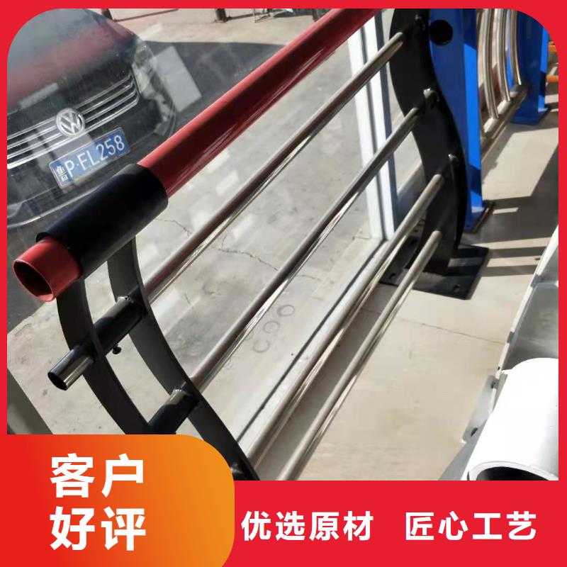 防撞护栏304不锈钢复合管专业按需定制