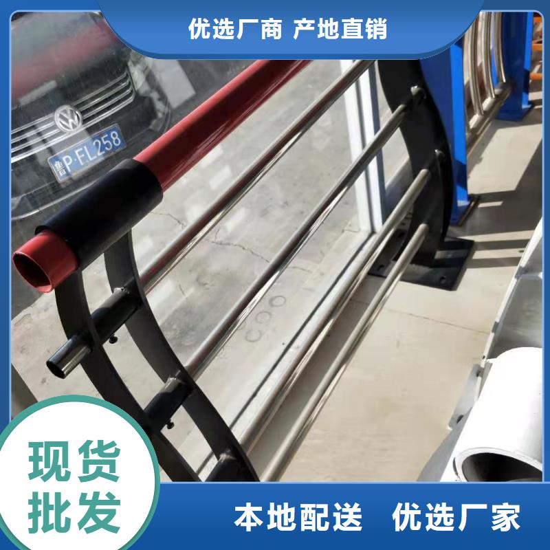 防撞护栏304不锈钢复合管专业按需定制