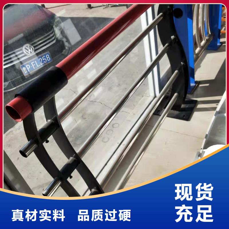 防撞护栏304不锈钢复合管专业按需定制