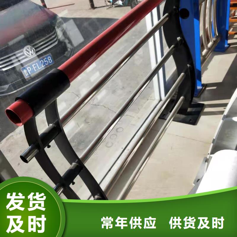 防撞护栏304不锈钢复合管专业按需定制