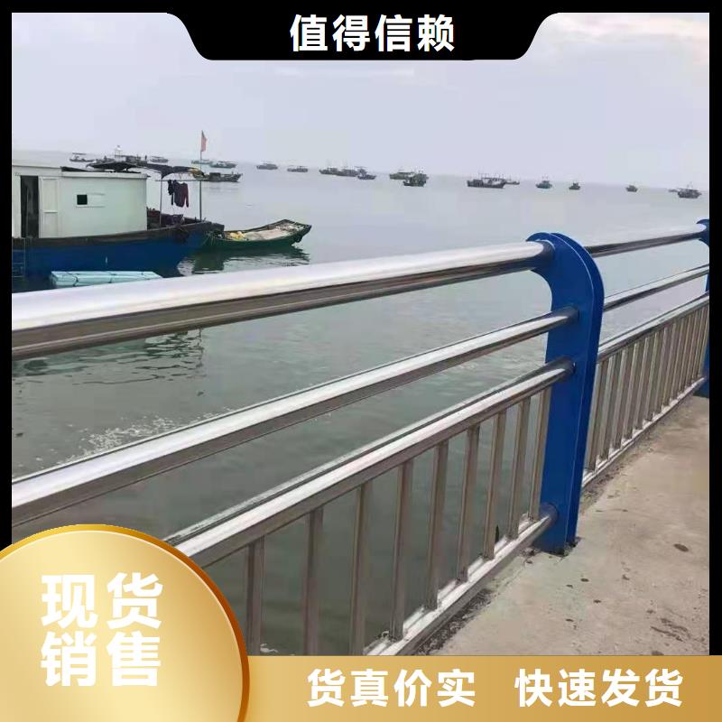 防撞护栏304不锈钢复合管专业按需定制