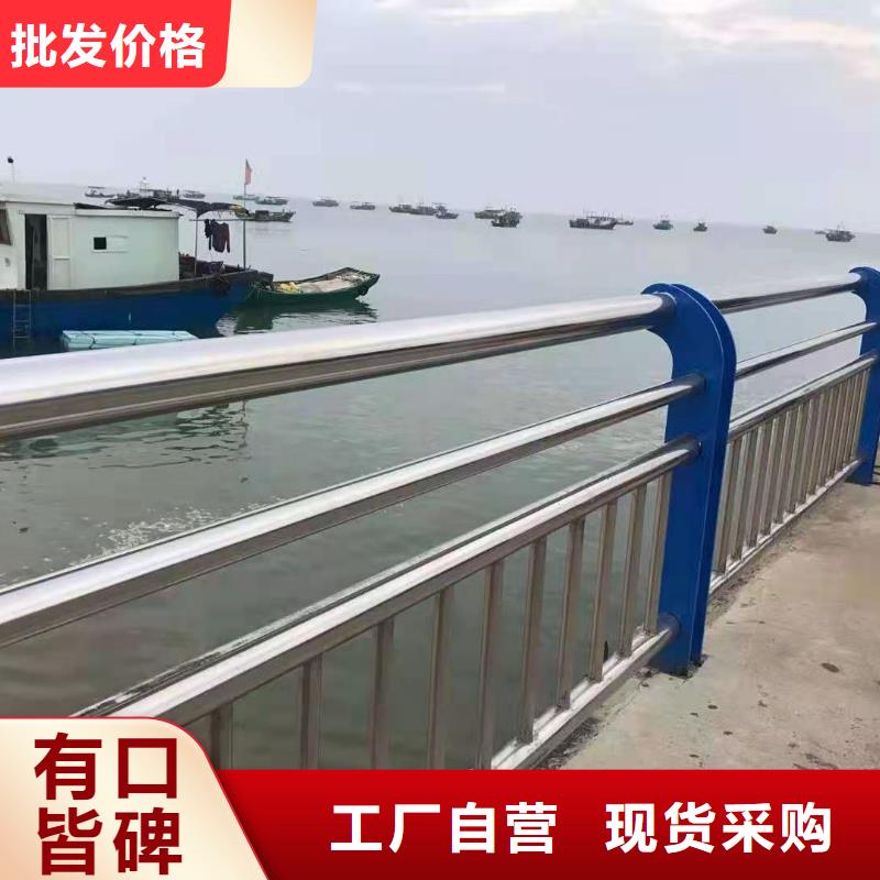 防撞护栏304不锈钢复合管专业按需定制