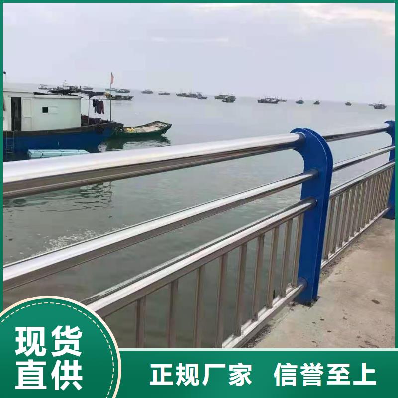 防撞护栏304不锈钢复合管专业按需定制