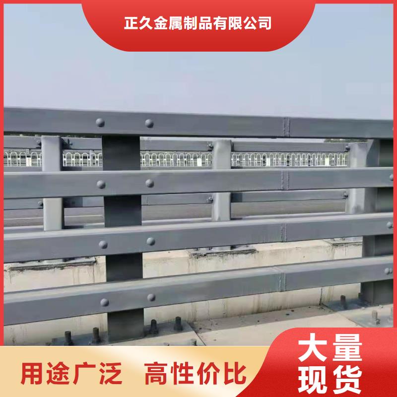 防撞护栏304不锈钢复合管专业按需定制