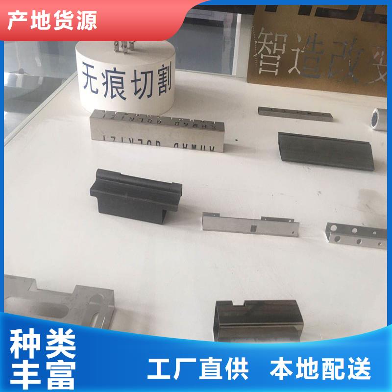 激光切管防撞护栏价格有优势