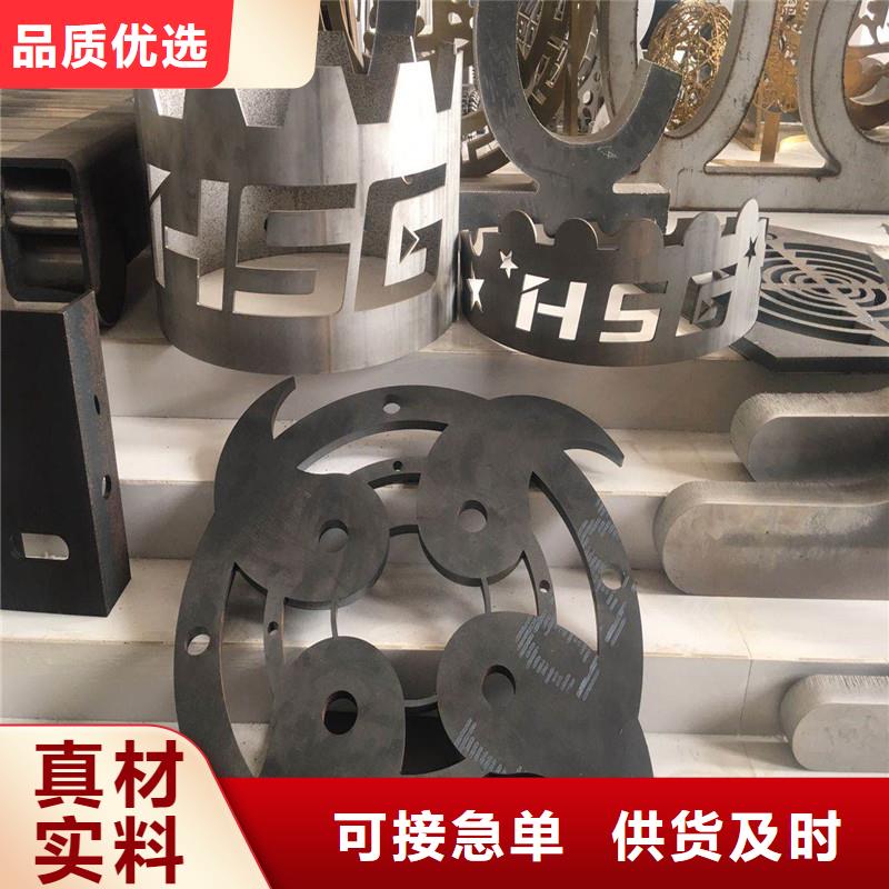 激光切管防撞护栏价格有优势