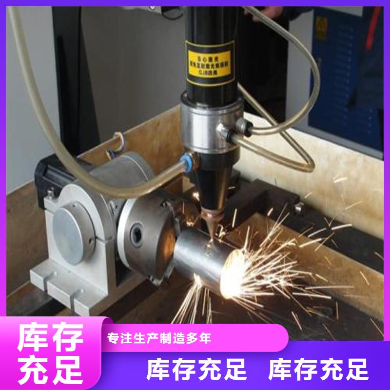 激光切管防撞护栏价格有优势