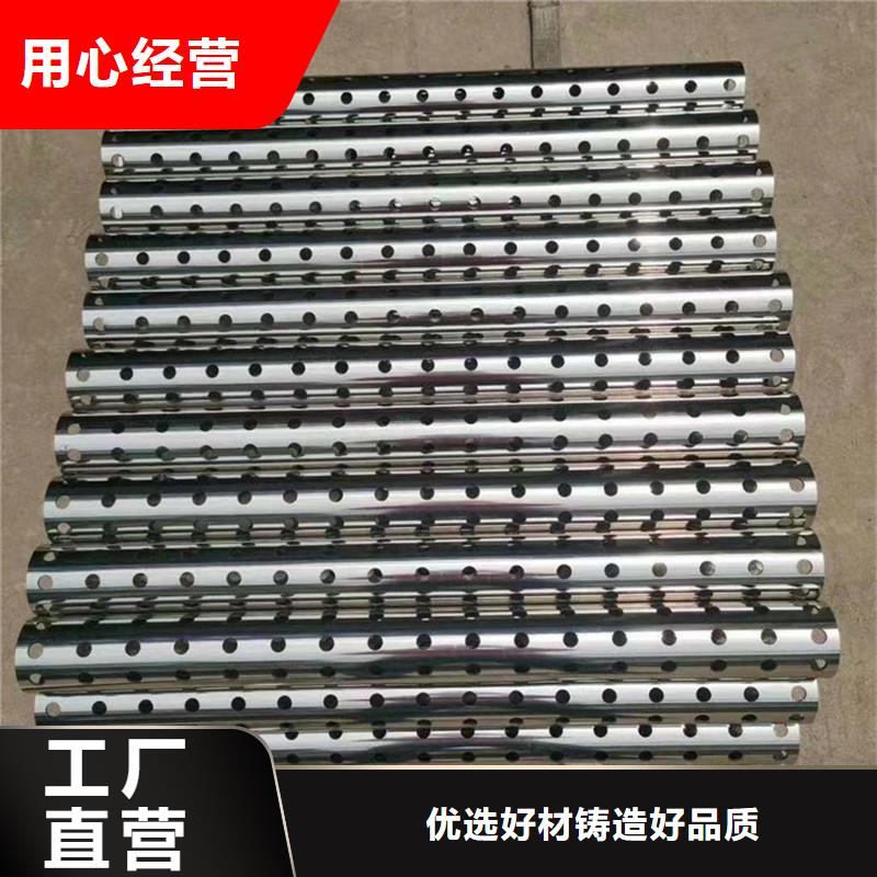 激光切管防撞护栏价格有优势