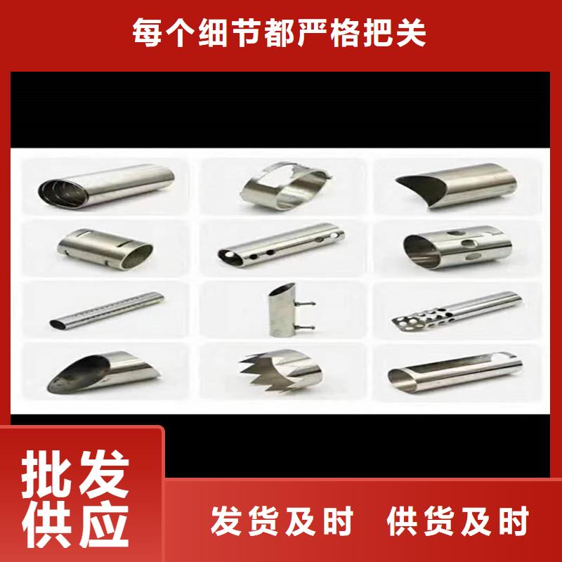 激光切管防撞护栏价格有优势