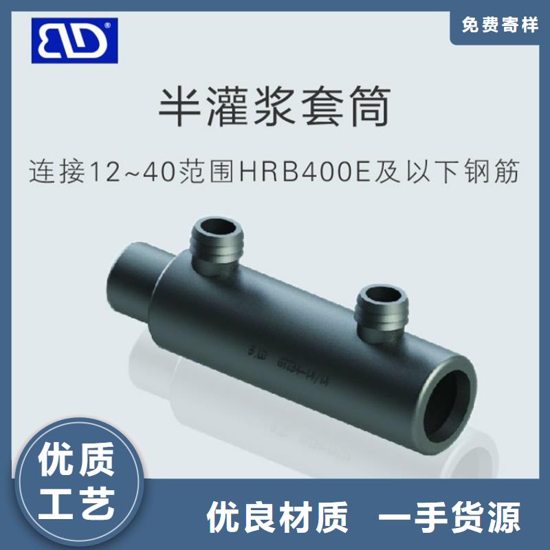 桩尖注浆管激光切管厂家供应