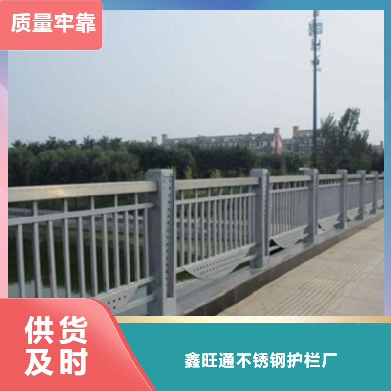 护栏_不锈钢护栏购买的是放心