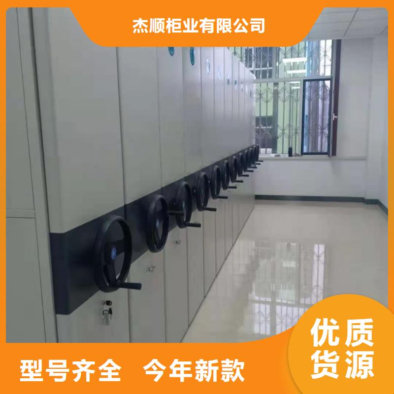 密集柜电动智能密集柜大品牌值得信赖