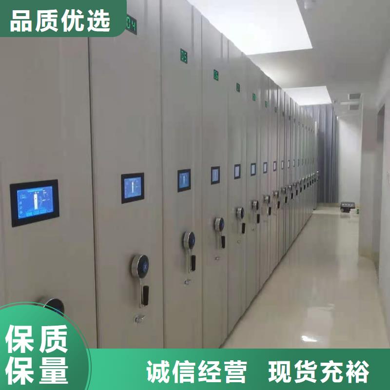 密集柜电动智能密集柜大品牌值得信赖