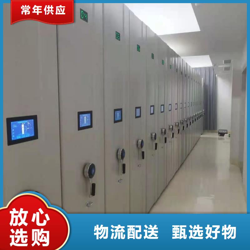 密集柜电动智能密集柜大品牌值得信赖