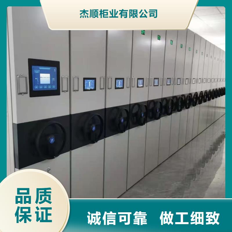 密集柜电动智能密集柜大品牌值得信赖